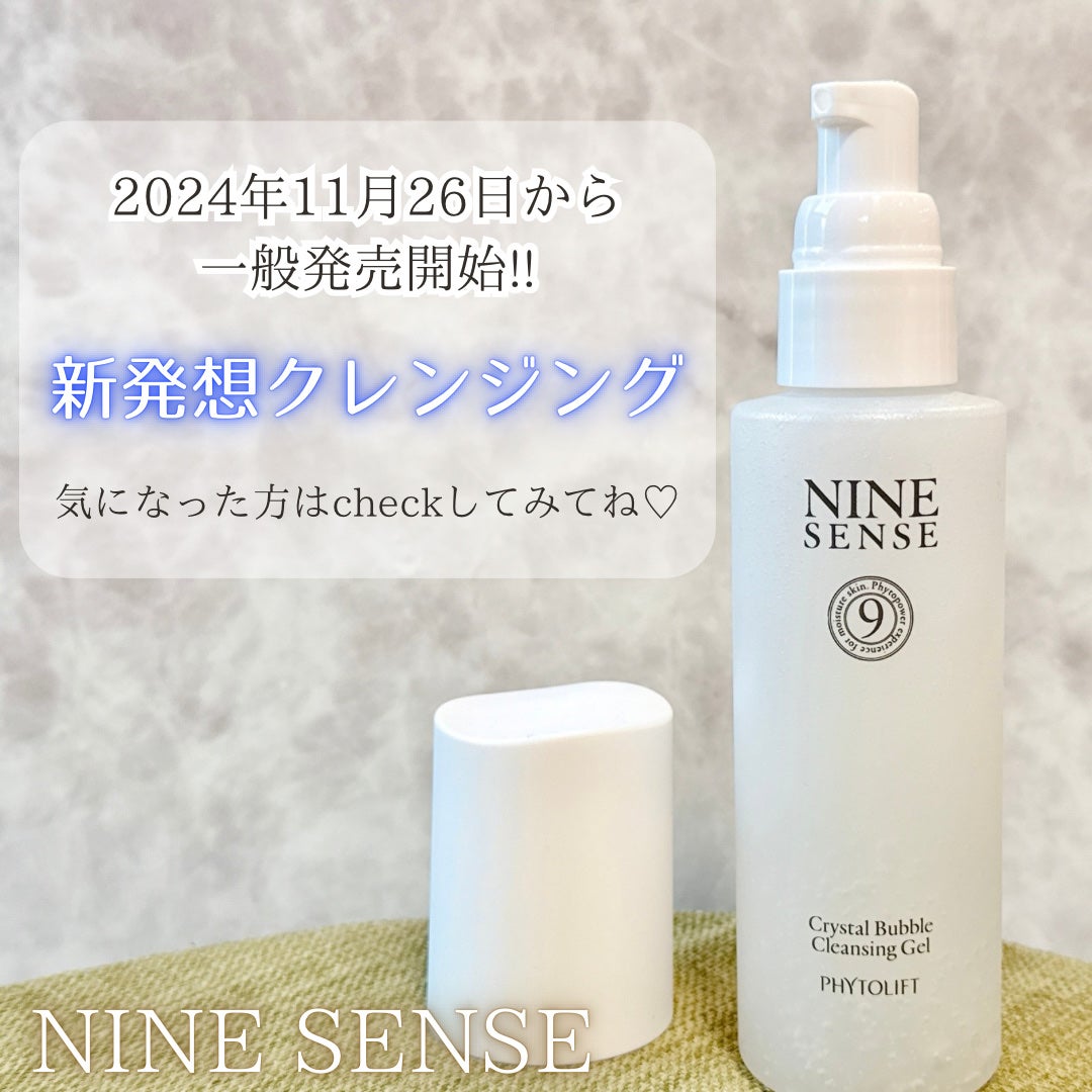 ナインセンス クリスタルバブルクレンジングジェル/NINE SENSE PHYTOLIFT/クレンジングジェルを使ったクチコミ(7枚目)