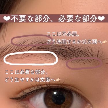 スキンケア方法 ストレッチコンシーラー Cezanneの使い方 効果 つり眉 平行眉になった By ち Lips