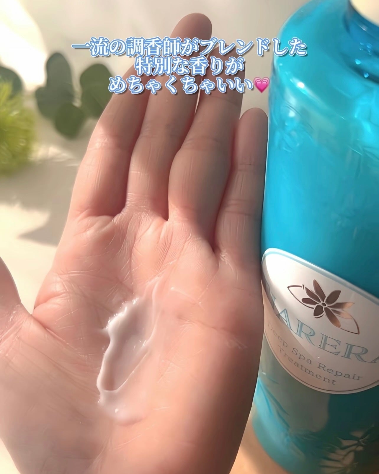 ヘッドスパフォームリッチシャンプー/ディープスパリペアトリートメント/TIARERA/市販シャンプーを使ったクチコミ(5枚目)