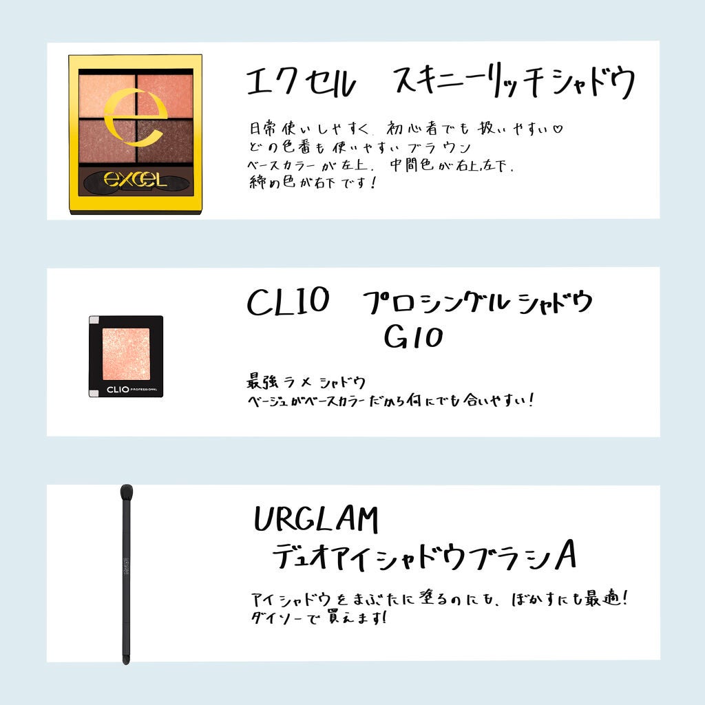 スキニーリッチシャドウ/excel/アイシャドウパレットを使ったクチコミ(4枚目)