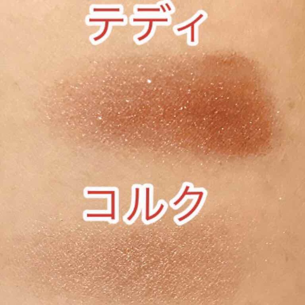 舞妓はんのアイライナー/舞妓はん/リキッドアイライナーを使ったクチコミ（2枚目）