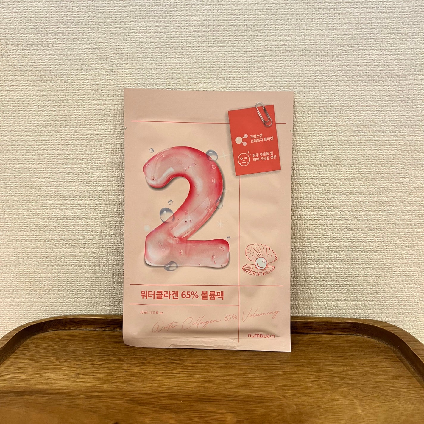 2番 うるもち65%コラーゲンシートマスク/numbuzin/シートマスク・パックを使ったクチコミ(1枚目)