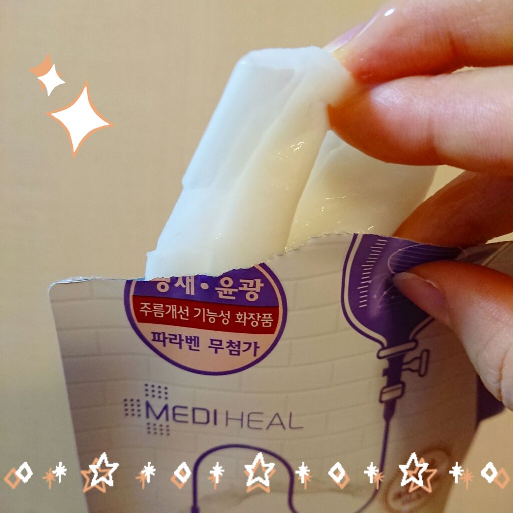 R:NA ブライトニングニングマスク/MEDIHEAL/シートマスク・パックを使ったクチコミ(2枚目)