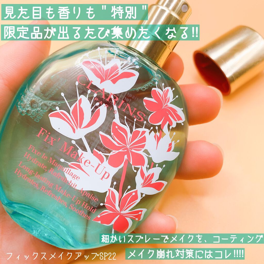 フィックス メイクアップ/CLARINS/ミスト状化粧水を使ったクチコミ(4枚目)