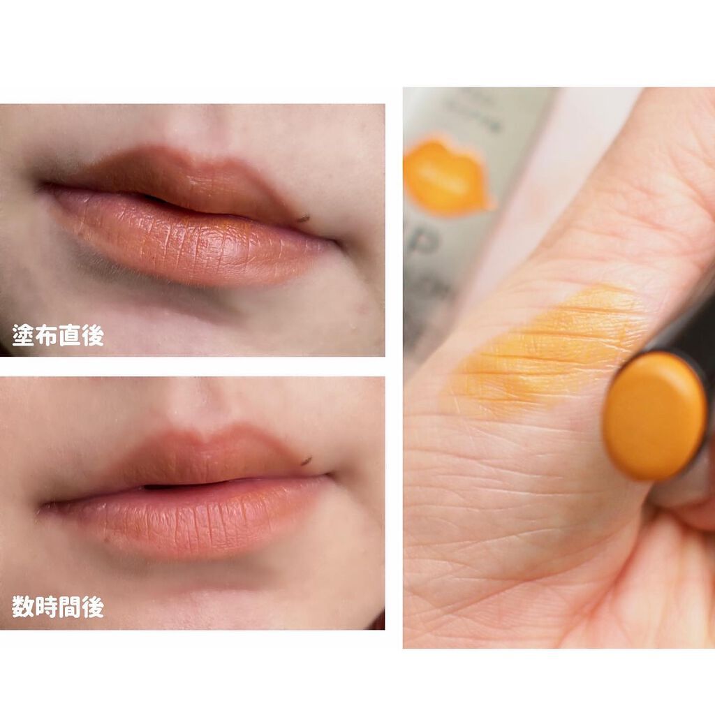 リップカラーコントロールベース /KATE/リップクリームを使ったクチコミ(3枚目)