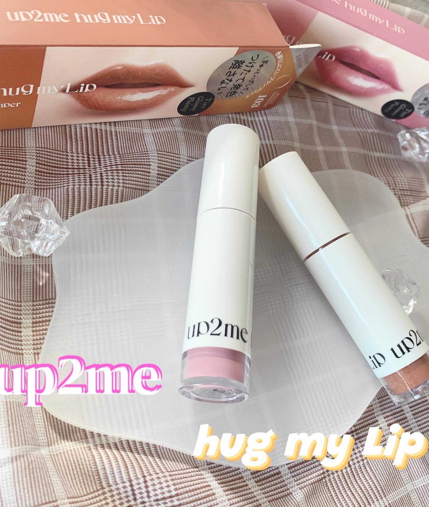 アップトゥーミー　ハグマイリップ　カラーロックプランパー/up2me/リッププランパーを使ったクチコミ（1枚目）