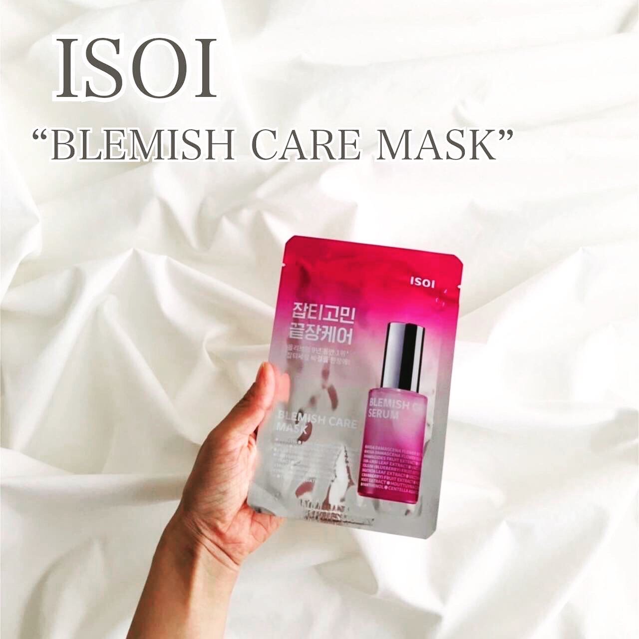 ブレミッシュケアマスク/ISOI/シートマスク・パックを使ったクチコミ（1枚目）
