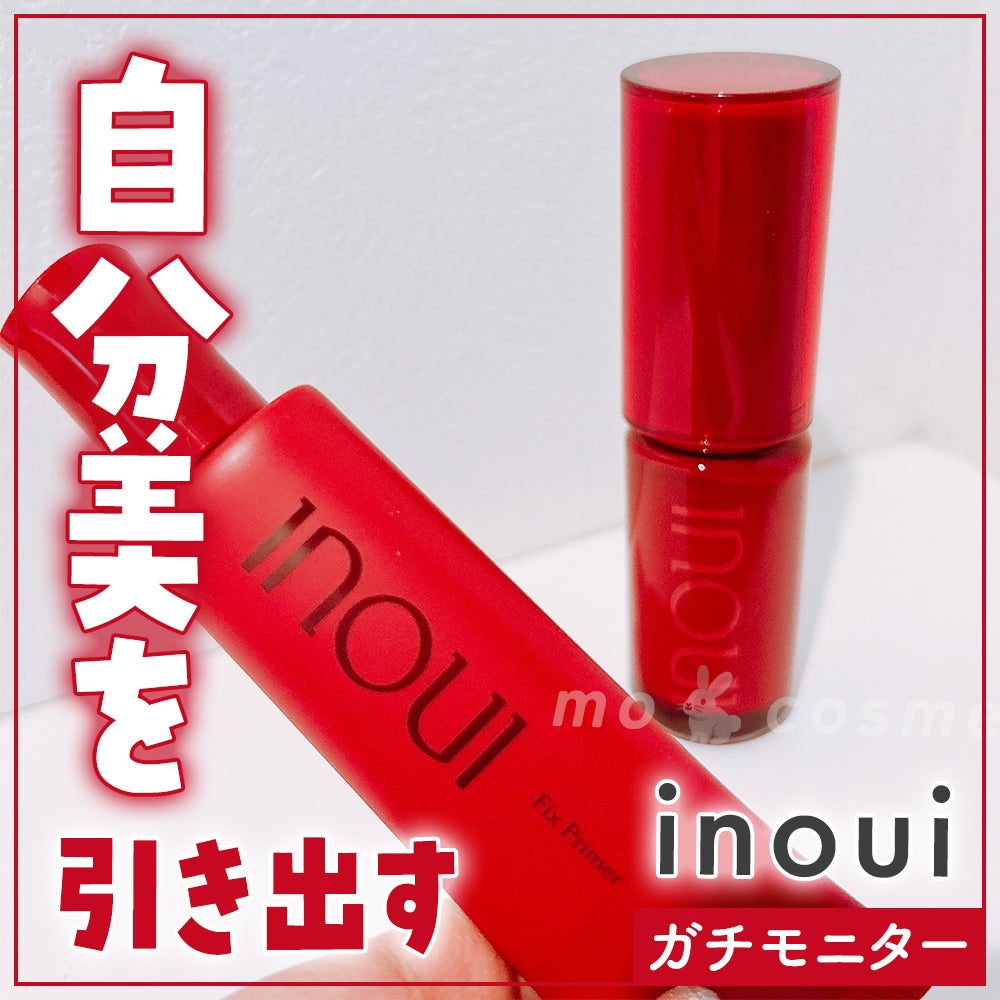 インウイ リキッドファンデーション02 グロープライマーセット 残7割位 インウイリキッドファンデーション02 グロープライマーセット残