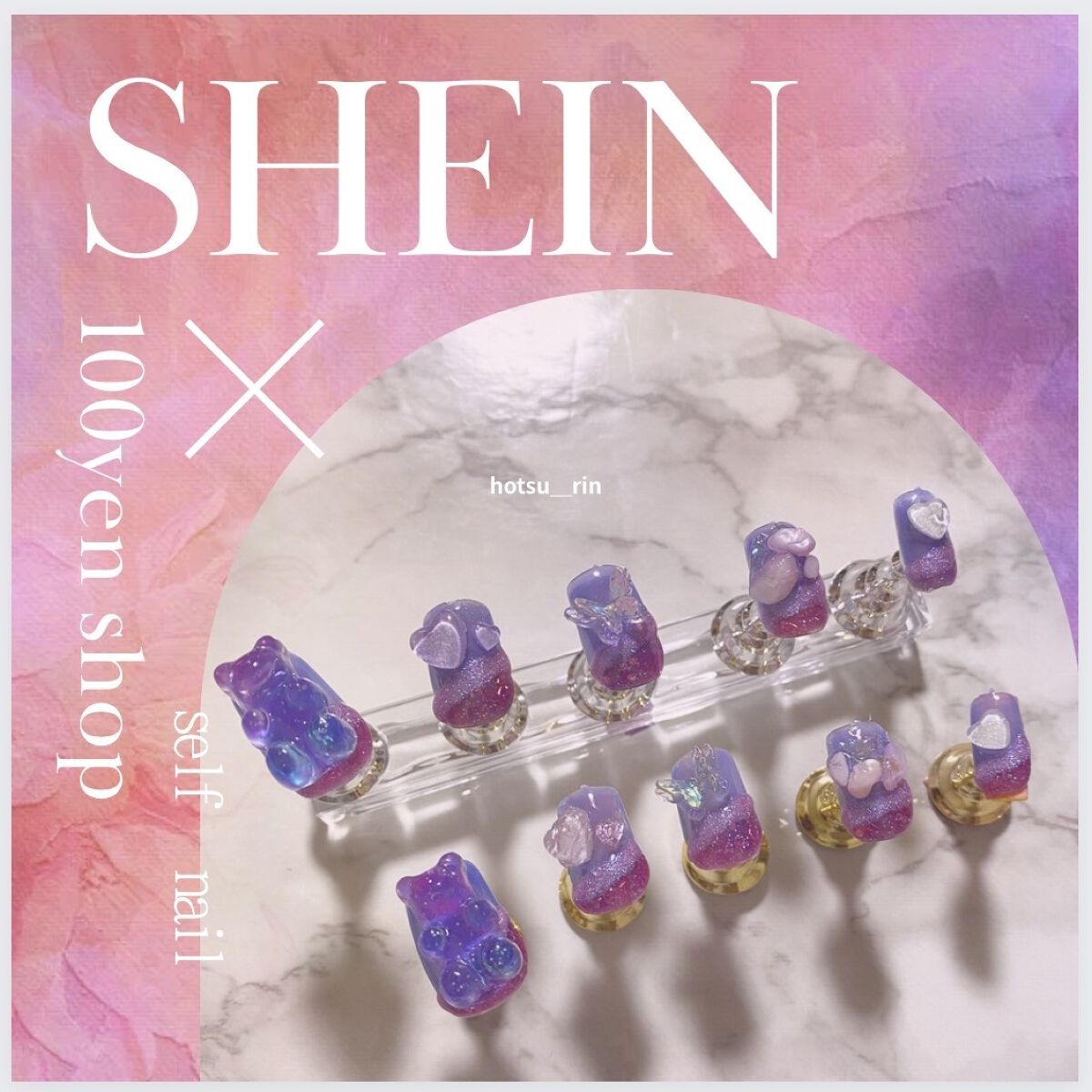 ネイルパーツ/SHEIN/ネイルチップ・パーツを使ったクチコミ（1枚目）