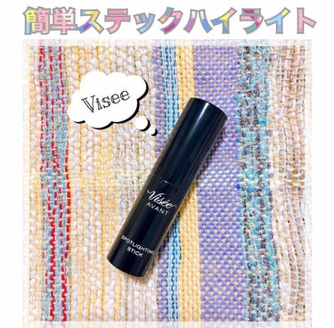 「Visee♥︎上品ラメのステックハイライト‼︎💓」


1.Visee 
   スポットライティングステック
   (ハイライト)

      🌸オススメのポイント🌸
              ↓