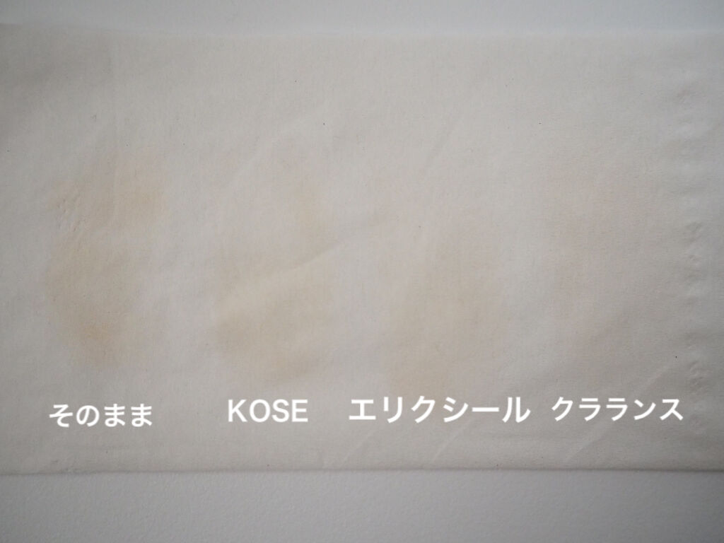 フィックス メイクアップ サクラ/CLARINS/ミスト状化粧水を使ったクチコミ（3枚目）