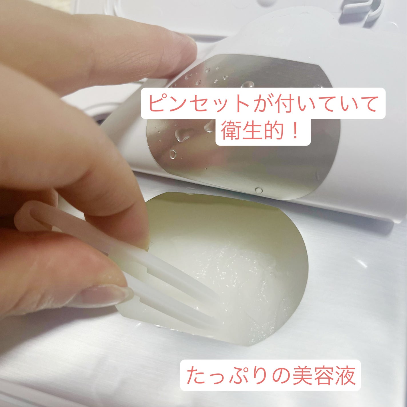 ミルクシスルリペアシカクイックマスクプラス/BANOBAGI/シートマスク・パックを使ったクチコミ(2枚目)