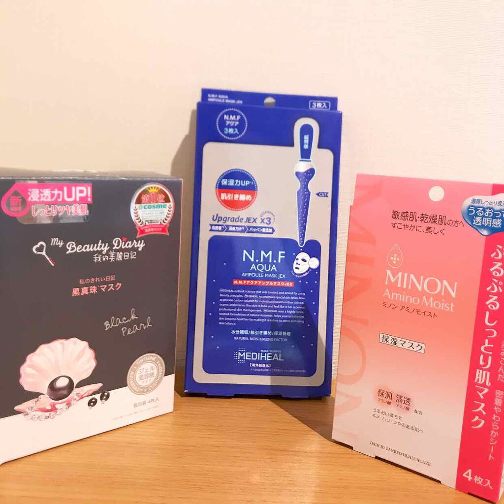 黒真珠マスク/我的美麗日記/シートマスク・パックを使ったクチコミ（1枚目）