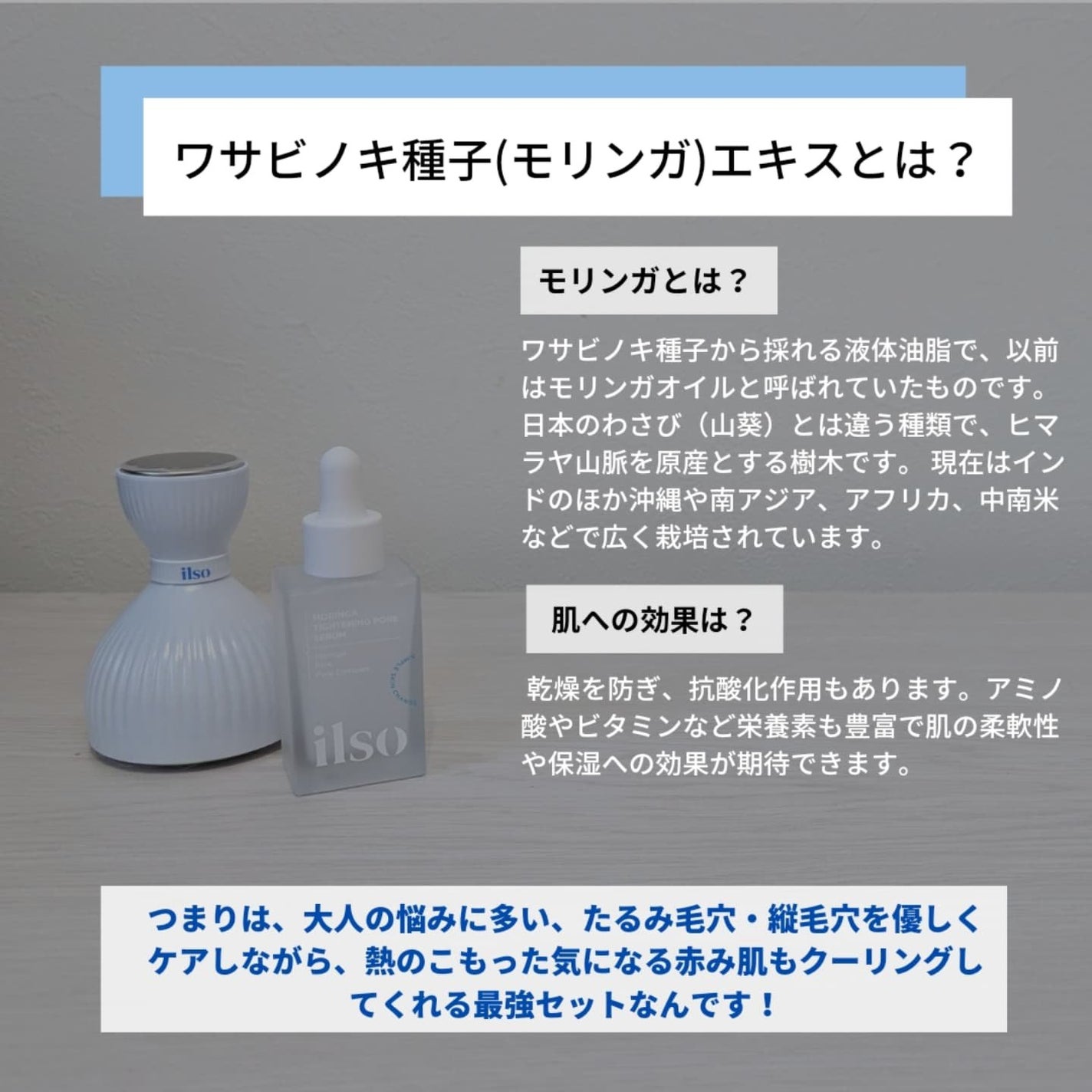 ナオホリック on LIPS 「たるみ・縦毛穴まだほうっておくの?💦モリンガの力とクリーングで..」(2枚目)