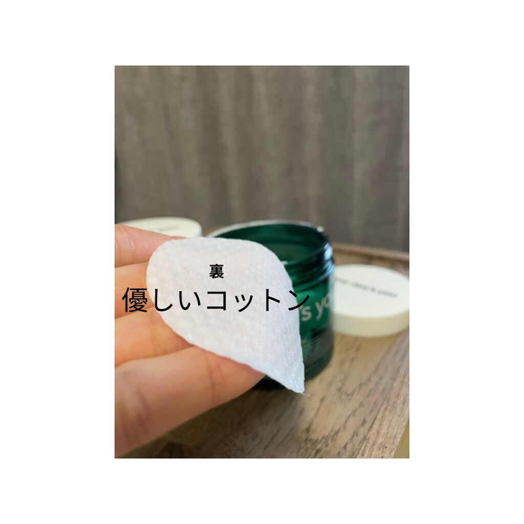 ヘルプミー! ハニーCパッド/One-day's you/トナーパッドを使ったクチコミ（3枚目）