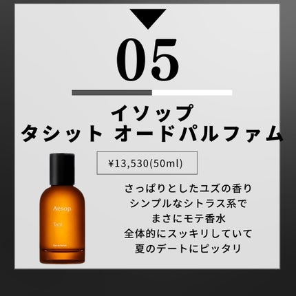 ソヴァージュ オードゥ トワレ/Dior/香水(メンズ)を使ったクチコミ(6枚目)