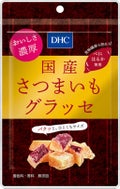 DHC 国産さつまいもグラッセ