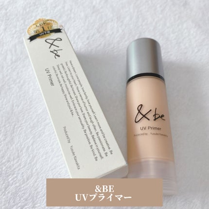 &be UVプライマー/&be/化粧下地を使ったクチコミ(1枚目)