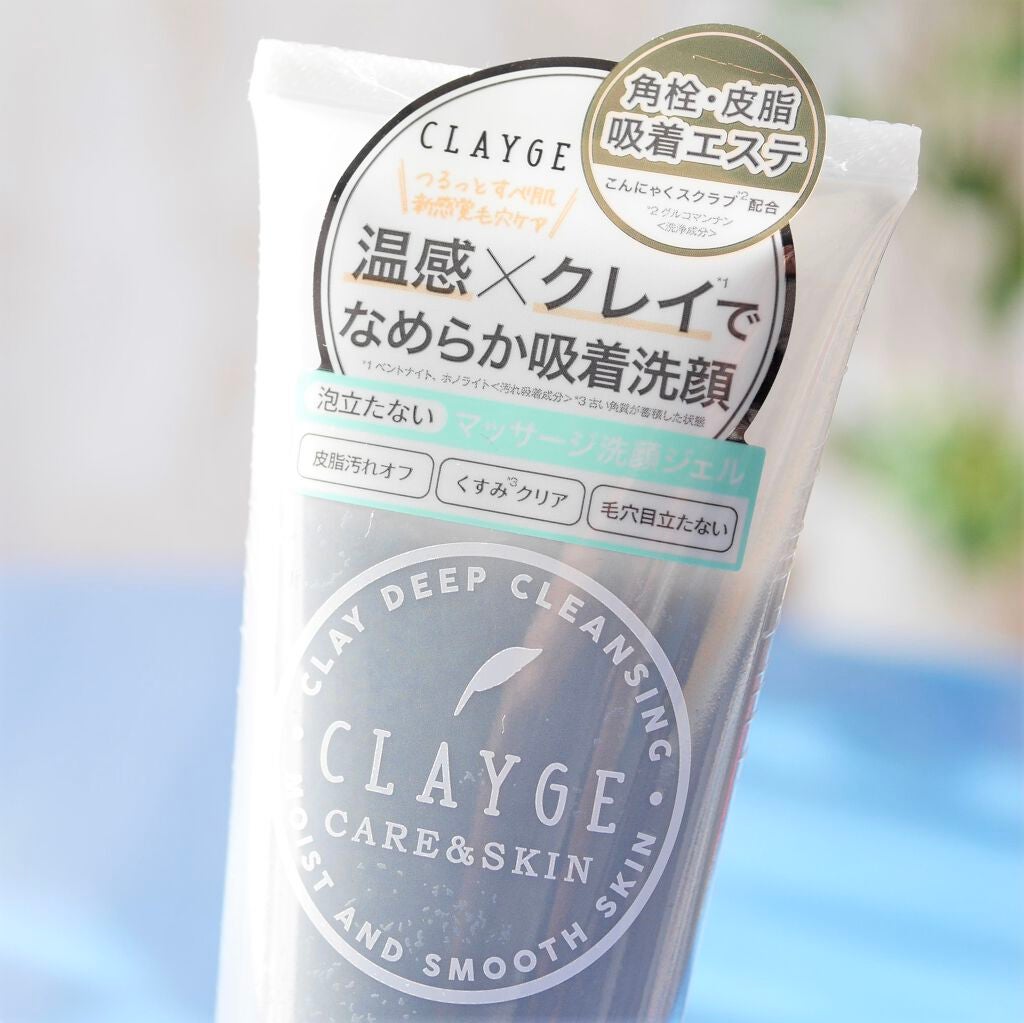 マッサージジェルウォッシュ/CLAYGE/その他洗顔料を使ったクチコミ(2枚目)