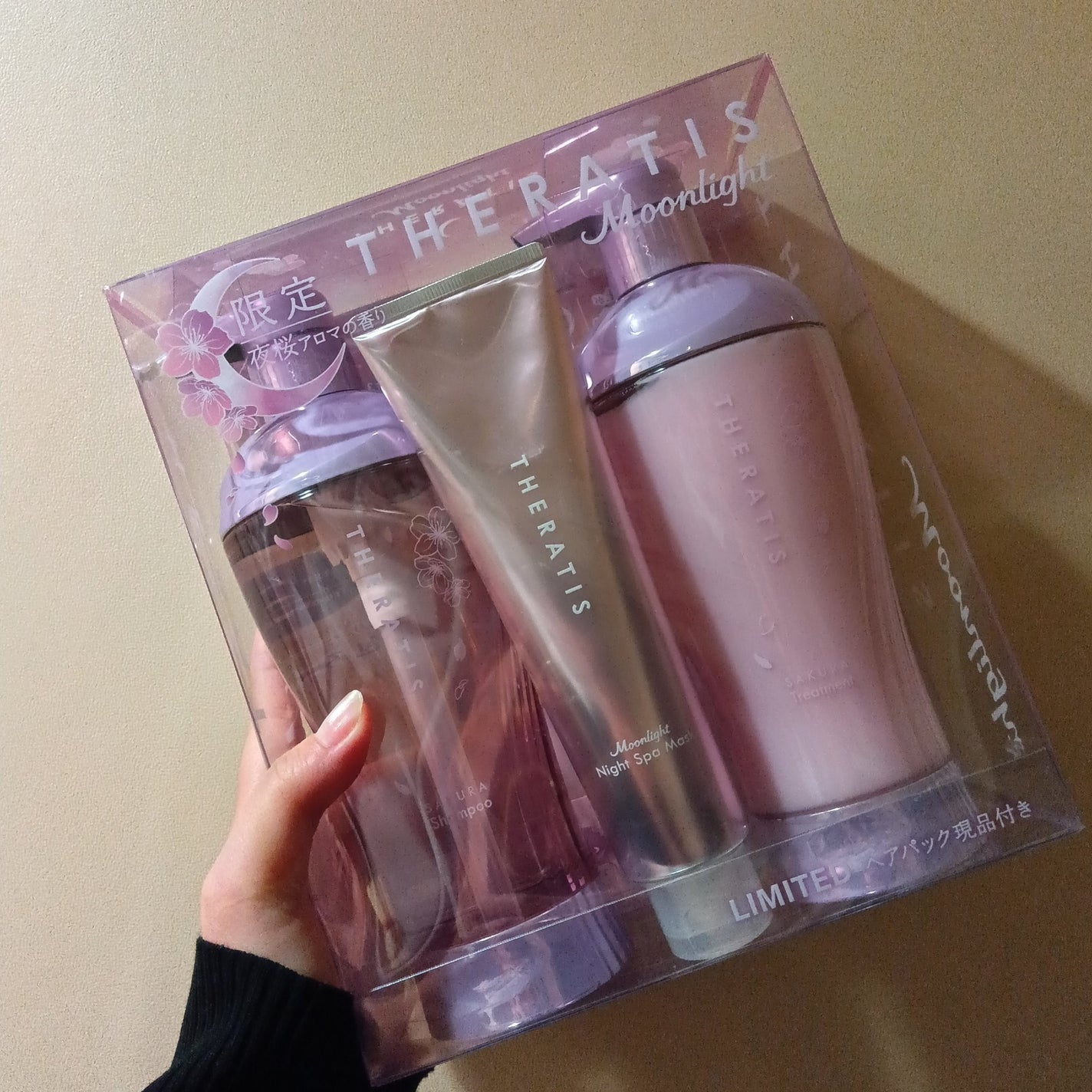セラティス サクラ ムーンライト スリーク トリプルセット/THERATIS/市販シャンプーを使ったクチコミ(1枚目)