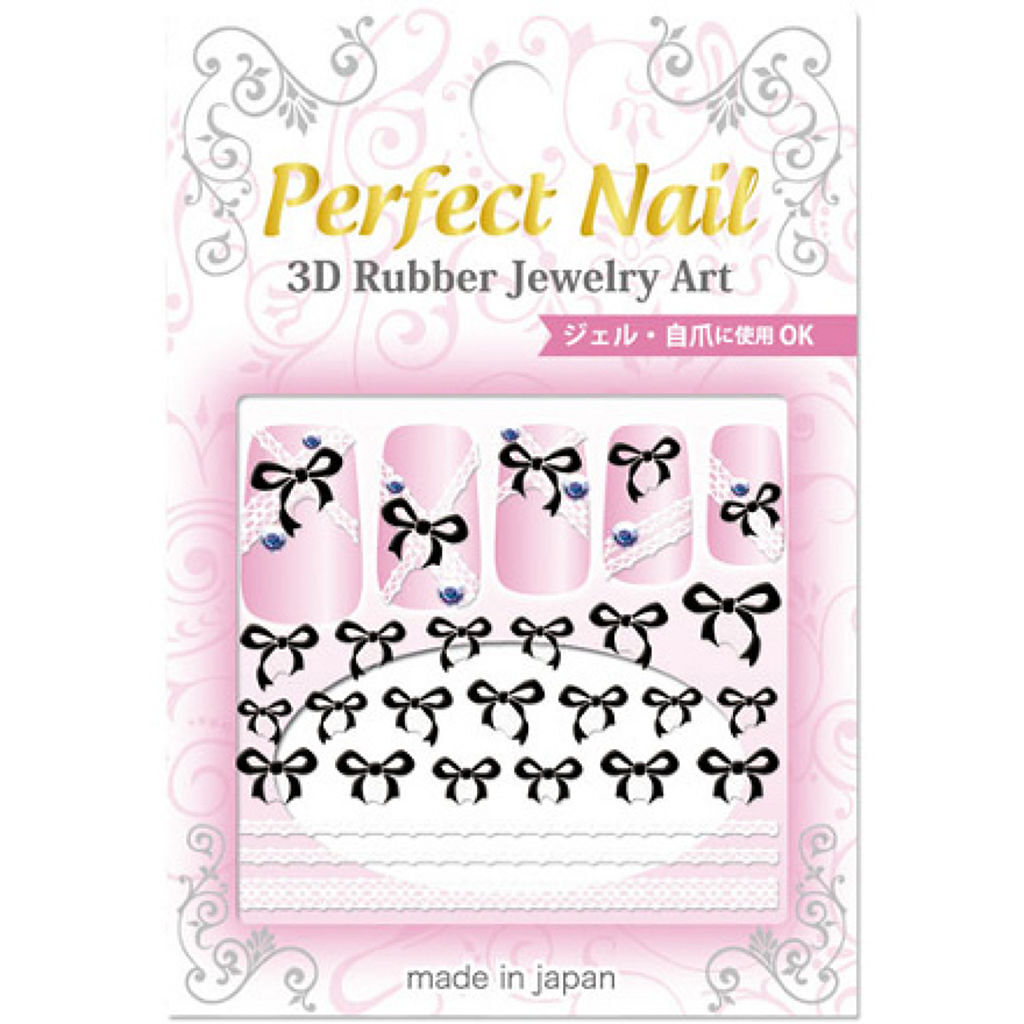 3Dラバー パーフェクトシール HY-8 レースリボン ブラック