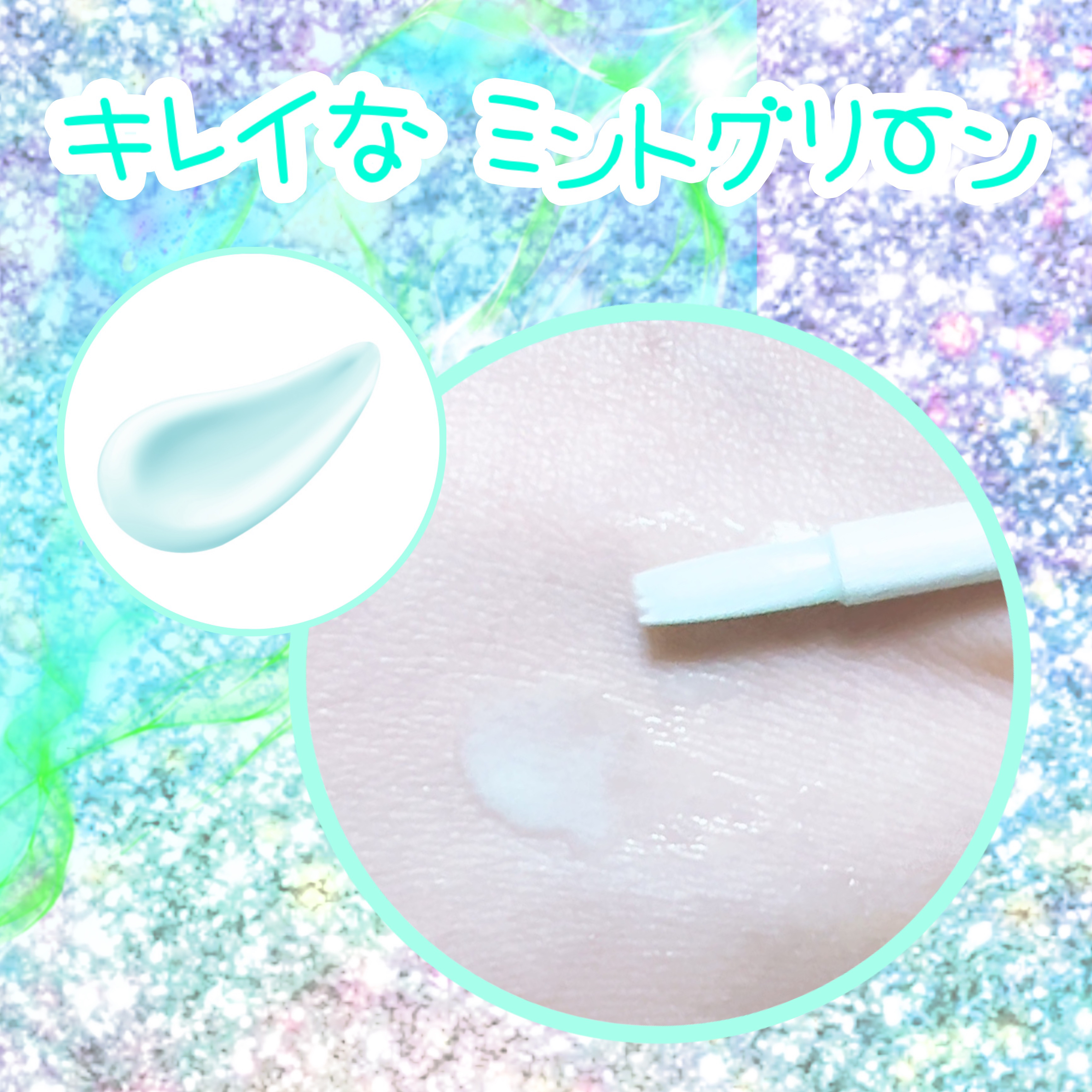 エテュセ ポアレスプライマー クール/ettusais/化粧下地を使ったクチコミ（1枚目）