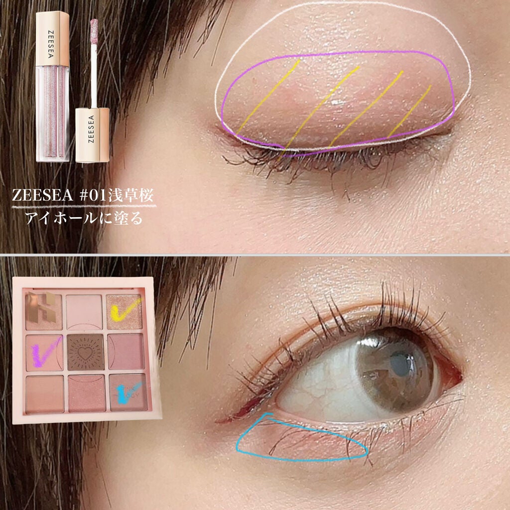 ごんす@YouTube始めました on LIPS 「《ふんわりキラキラ儚げメイク❤︎》ナチュラルだけどキラキラ可愛..」(2枚目)