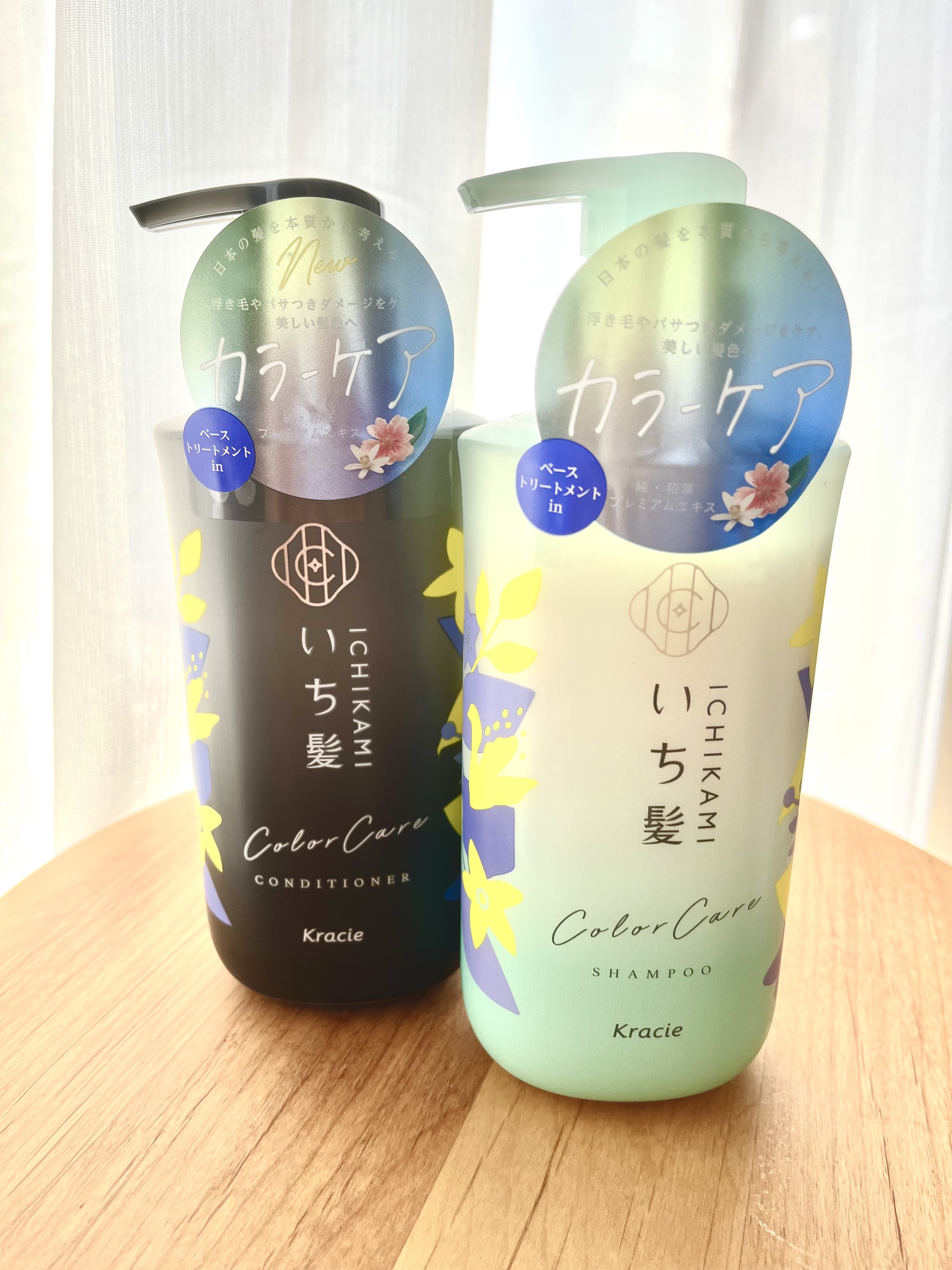 カラーケア&ベーストリートメント in シャンプー/コンディショナー/いち髪/市販シャンプーを使ったクチコミ（1枚目）