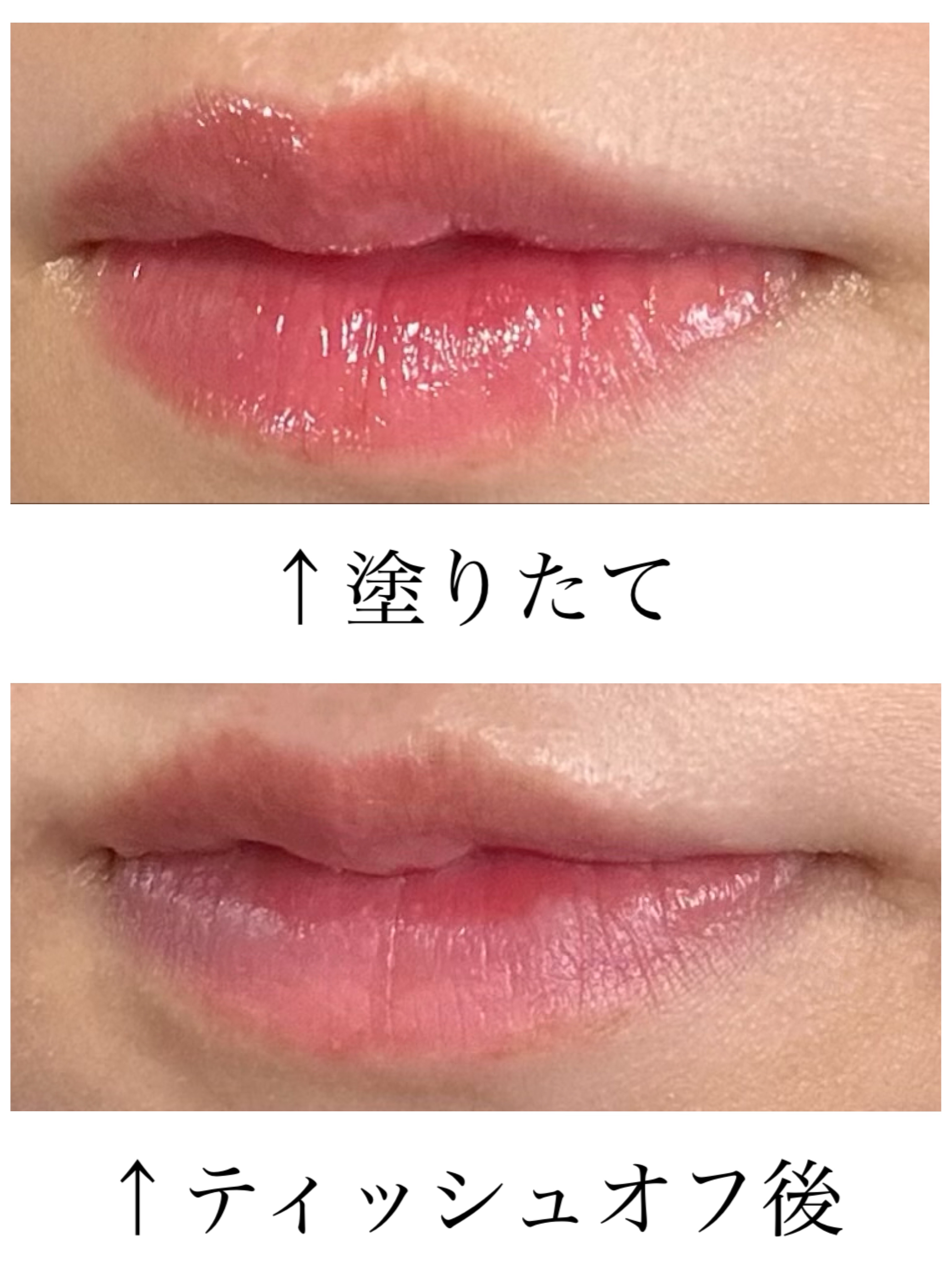 ペリペラ インク ムード グロイ ティント 22 PINK PRIZE(ローズ7)/PERIPERA/リップティントを使ったクチコミ（2枚目）