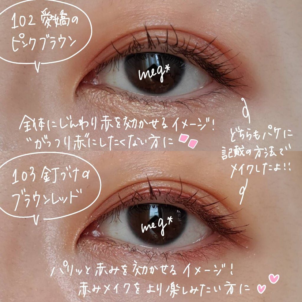 THE アイパレR/b idol/アイシャドウパレットを使ったクチコミ(6枚目)