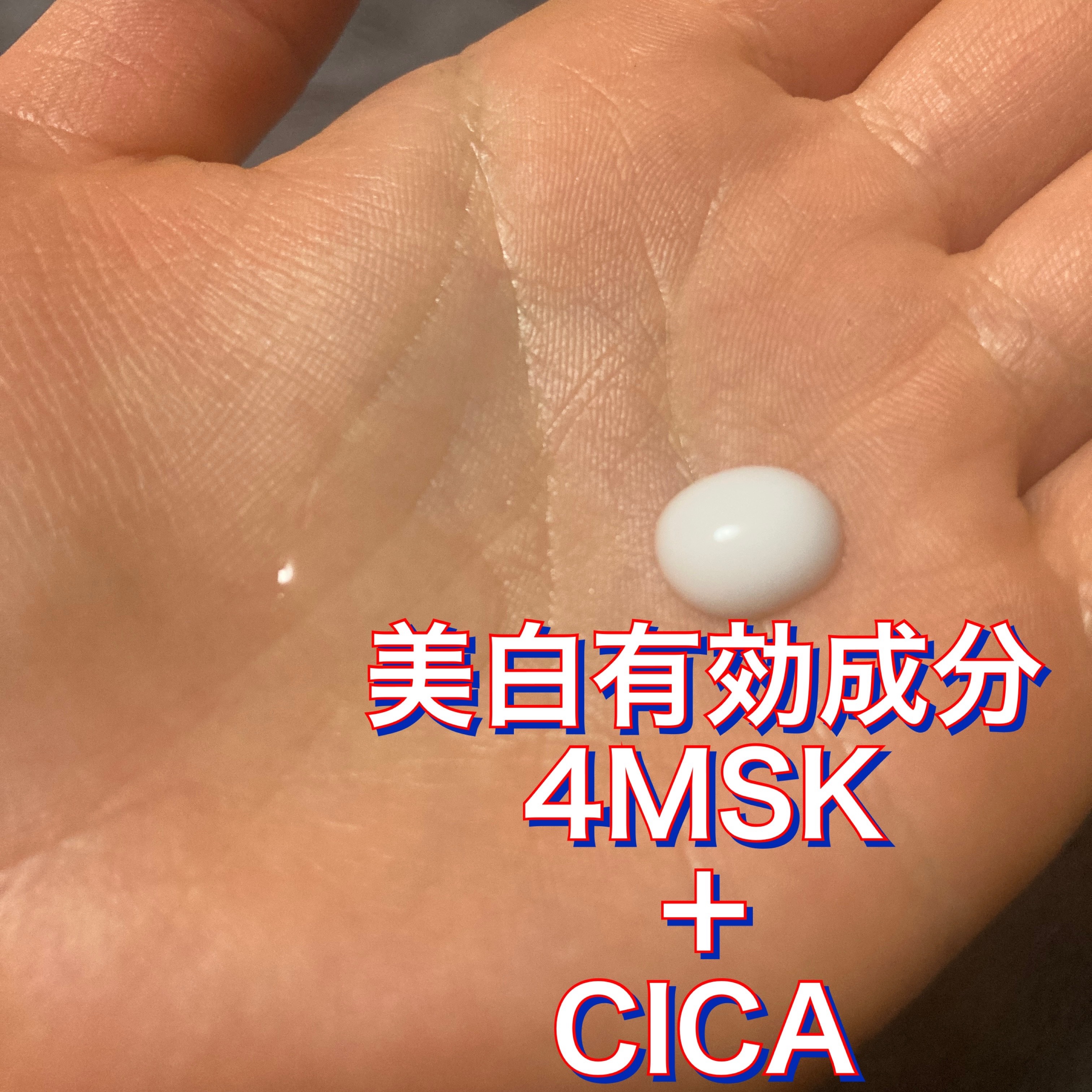 トリートメントミルク（ブライトニング） しっとり/アクアレーベル/乳液を使ったクチコミ（2枚目）