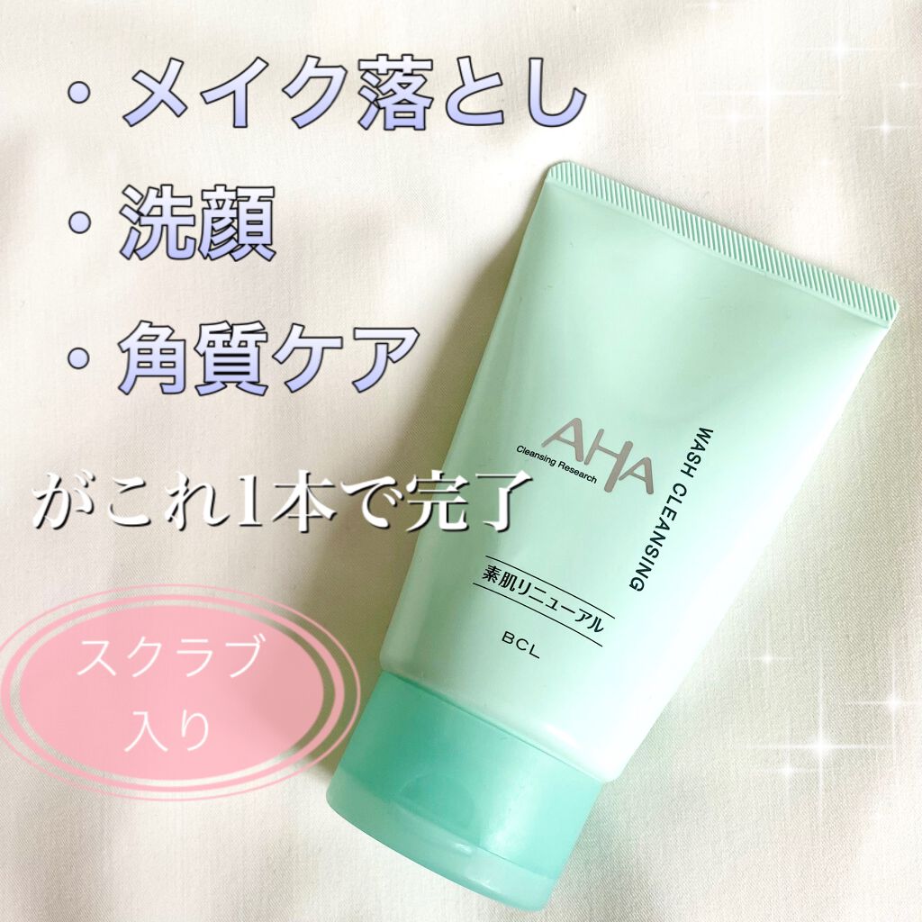 クレンジングリサーチ ウォッシュクレンジング N/クレンジングリサーチ/洗顔フォームを使ったクチコミ(1枚目)