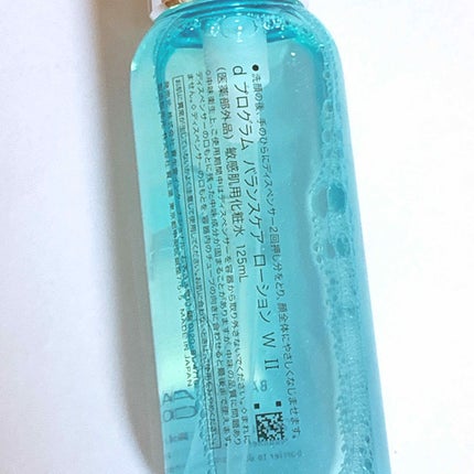 d プログラム バランスケア ローション W IIのクチコミ「dプログラム バランスケア ローション W Ⅱ
以前こちらの化粧水のI:さっぱりタイプの投稿.....」(2枚目)