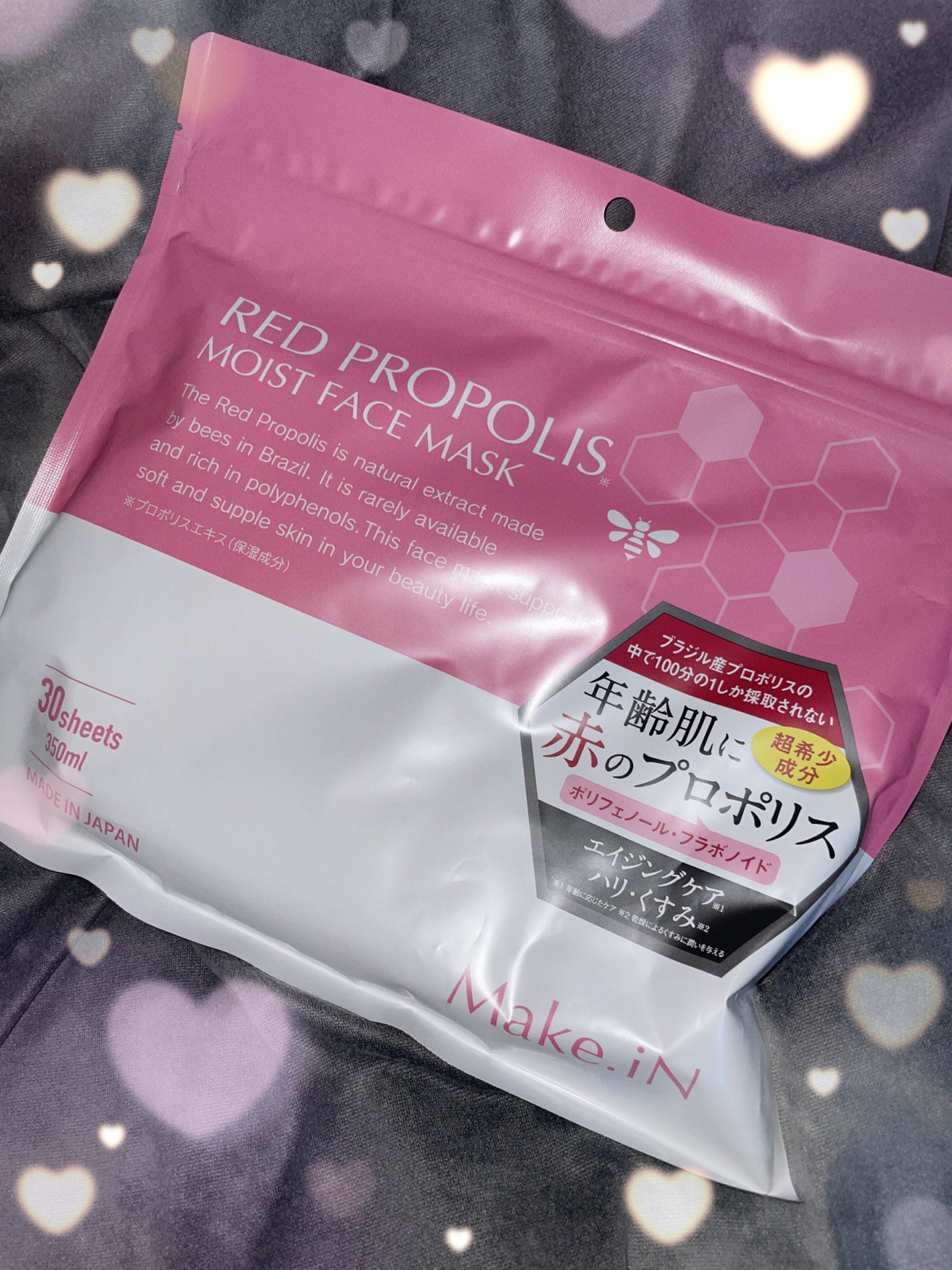 レッドプロポリスモイストフェイスマスク/Make.iN/シートマスク・パックを使ったクチコミ(1枚目)