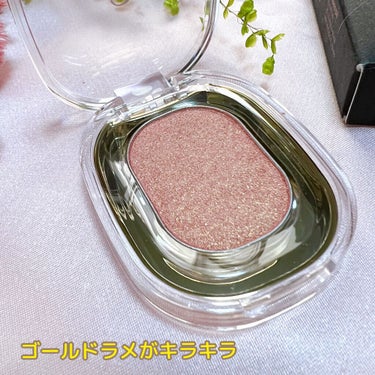 EYESHADOW SWEET DIA/Ameli/単色アイシャドウを使ったクチコミ（3枚目）