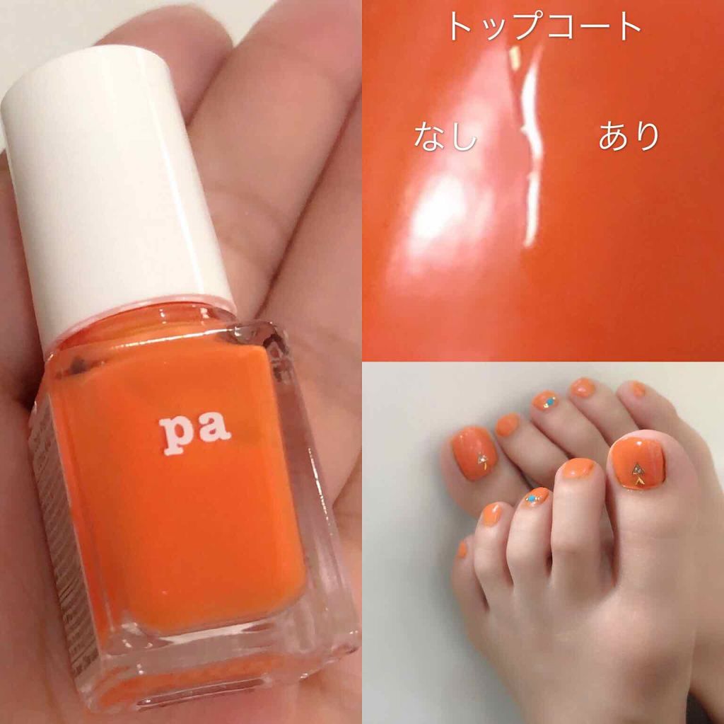 pa ネイルカラー プレミア/pa nail collective/マニキュアを使ったクチコミ（2枚目）