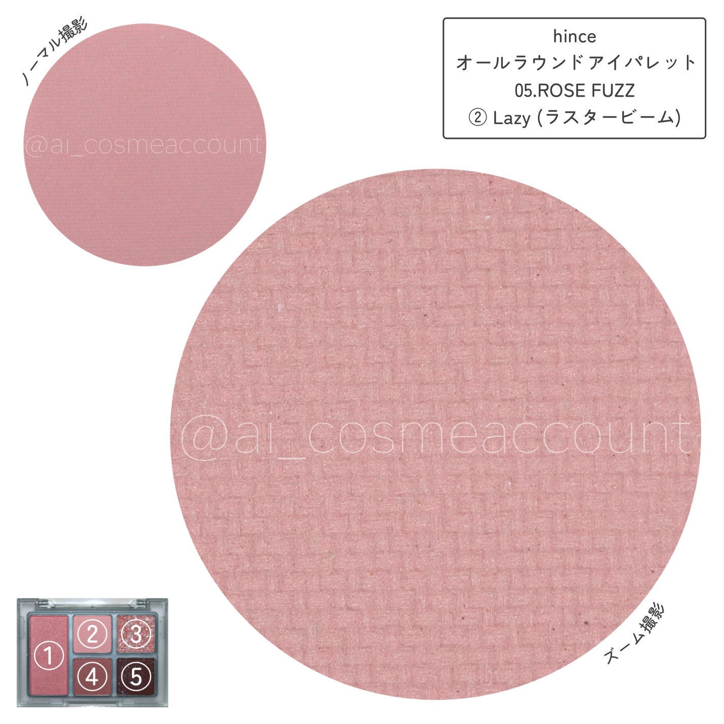 オールラウンドアイパレット/hince/マルチパレットを使ったクチコミ(5枚目)