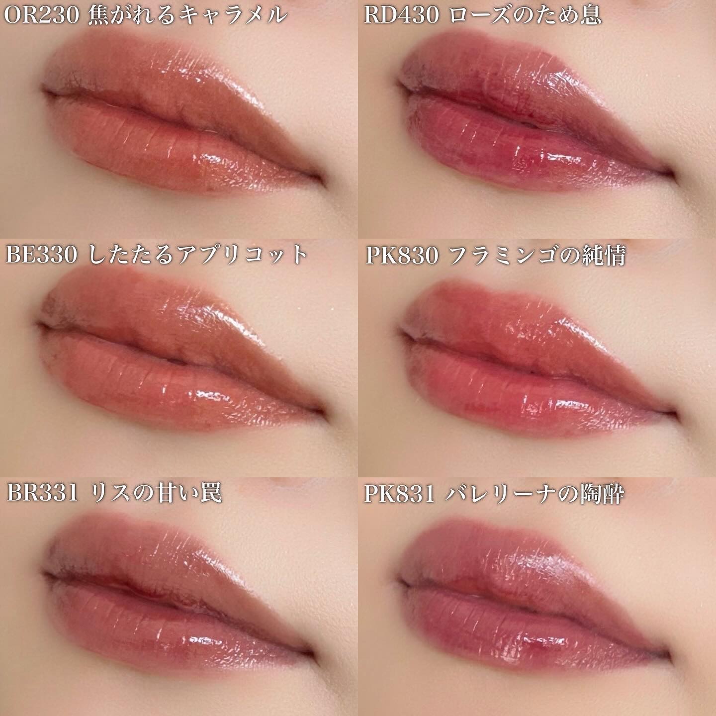 ネンマクフェイク リキッド/Visée/口紅を使ったクチコミ（3枚目）