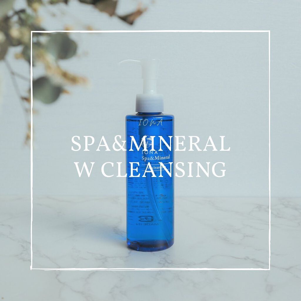 Wクレンジング /イオナ スパ&ミネラル/オイルクレンジングを使ったクチコミ(1枚目)