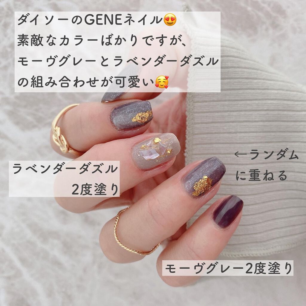 #geneネイル,#ネイル,#ポリッシュネイル,#セルフネイル,#くすみネイル,#自爪ネイル,#ハンドネイル,#ママネイル,#ニュアンスネイル,#自宅ネイル,#春ネイル,#プチプラネイル,#100均ネイル,#単色ネイル,#淡色ネイル,#Summerネイルのネイルデザイン
