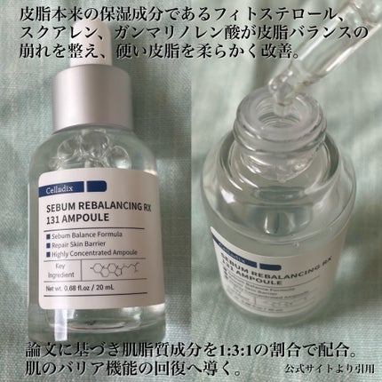 131 ポア クリアリング セラム/Celladix/美容液を使ったクチコミ(2枚目)