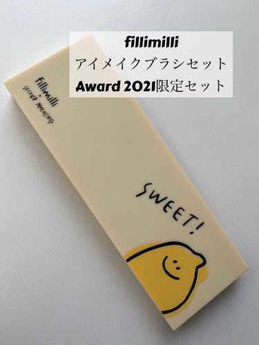 アイメイクブラシセット アイメイクブラシセット（Award 2021限定セット）/fillimilli/メイクブラシを使ったクチコミ（2枚目）