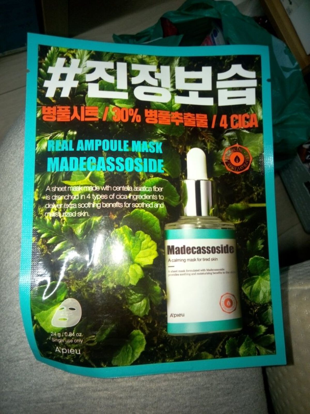 を使ったクチコミ（1枚目）