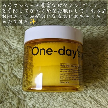 One-day's you ヘルプミー! ハニーCパッドのクチコミ「@onedaysyou_jp 様からの提供です

カラマンシーの豊富なビタミンCでシミを予防し.....」（2枚目）