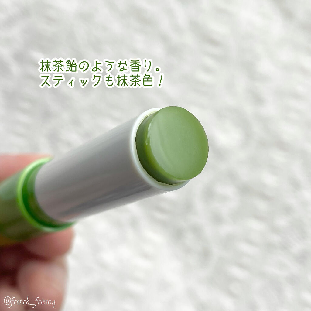 メルティクリームリップ/メンソレータム/リップクリームを使ったクチコミ（2枚目）