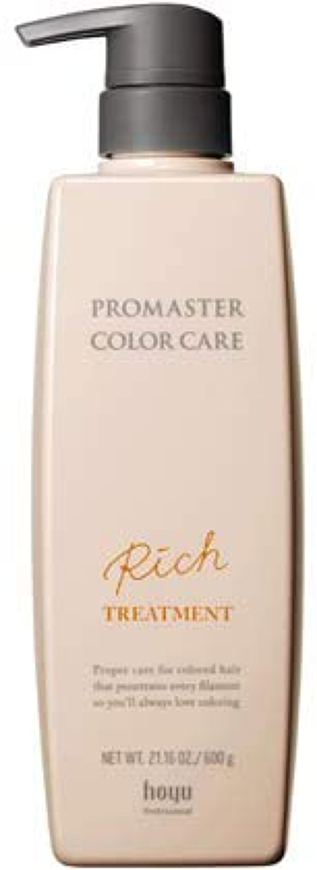 トリートメント600g