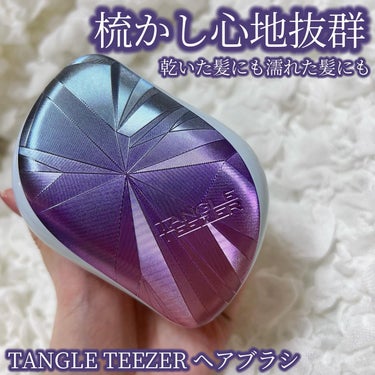 コンパクトスタイラー オーロラジュエル/TANGLE TEEZER/ヘアブラシを使ったクチコミ（1枚目）