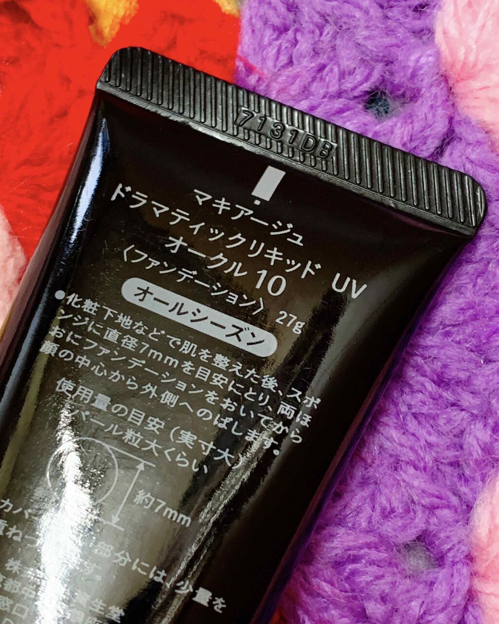 ドラマティックパウダリー UV/マキアージュ/パウダーファンデーションを使ったクチコミ(2枚目)