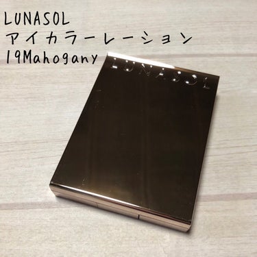 アイカラーレーション/LUNASOL/パウダーアイシャドウを使ったクチコミ（1枚目）