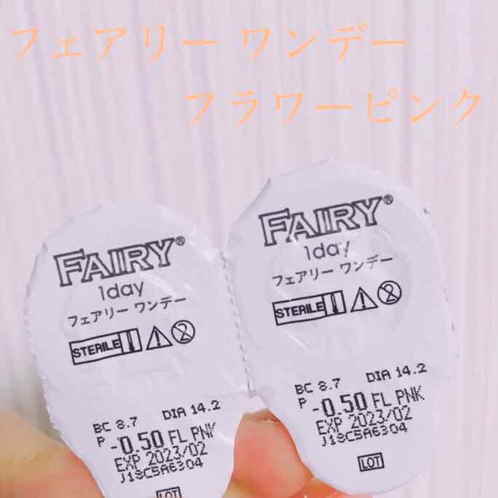 FAIRY1DAY Dreamy series/FAIRY/ワンデー（１DAY）カラコンを使ったクチコミ（1枚目）